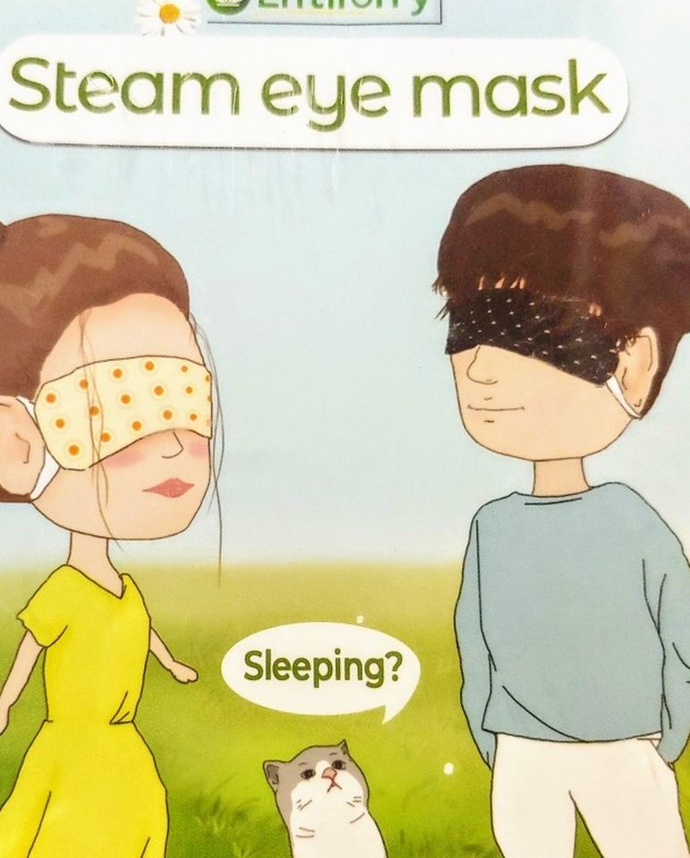 14 Piece Steam Eye Masks