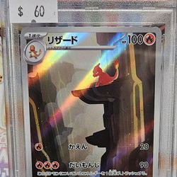 2023 pokemon sv2a jp charmelon art Rare psa 10