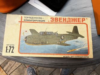 Model Plane (unopened From 1950’s)