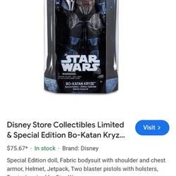 STAR WARS BO KATAN KRYZE Disney Store Collection Limited And Special Edition 