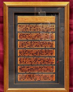 Burmese Kammavaca Buddhist Manuscript Pali Script Gilt Lacquer Framed 36x51