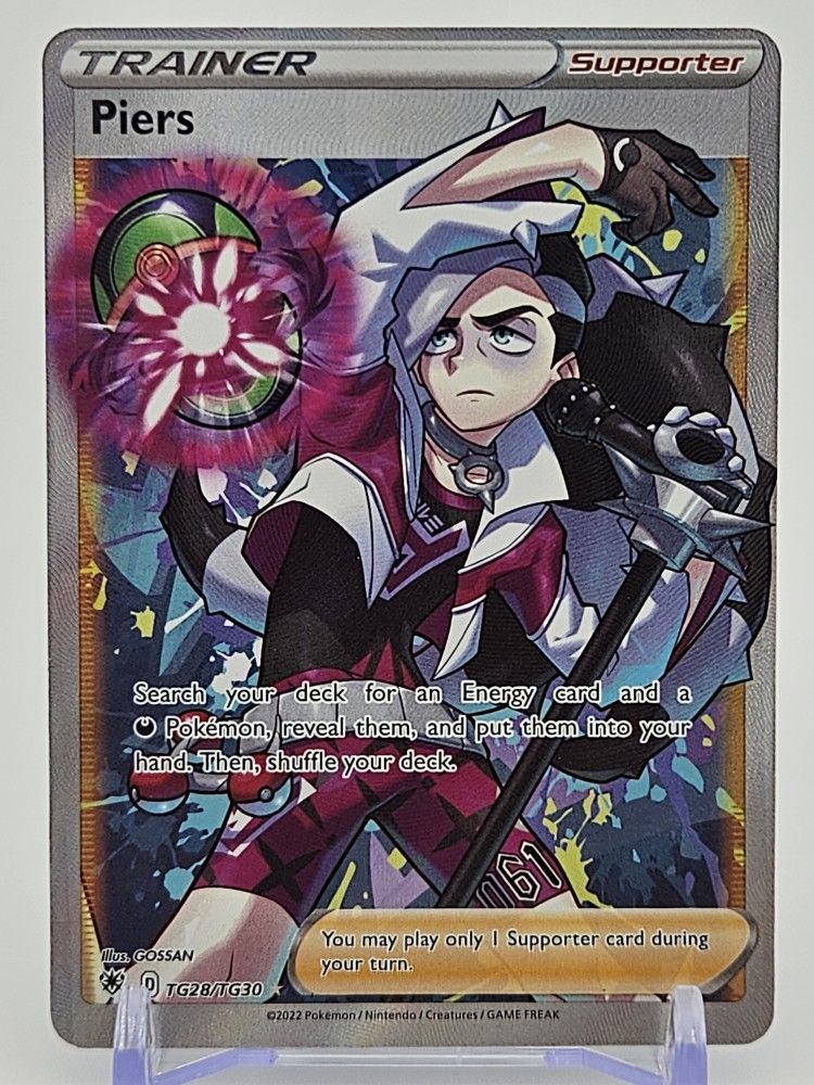 Piers (Trainer Gallery)