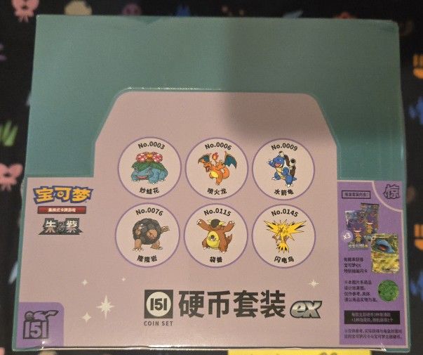 Pokemon S-Chinese 151 Surprise CoinEX SEALED Case - SEALED/NEW
