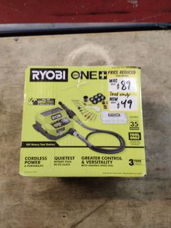 Rotary tool