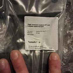 2002-2007 Subaru Lift Kit Brand New .