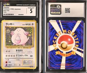 Chansey Pokémon (1996) Japanese Base Set Holo