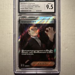 151 Japanese #179 & # 197