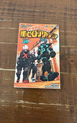 My Hero Academia 