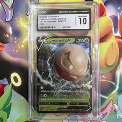 Pokemon Cards 