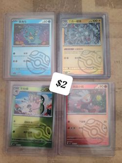 pokemon cards masterball