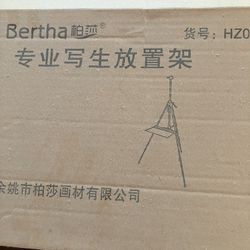 Drawing Support Rack Assembly