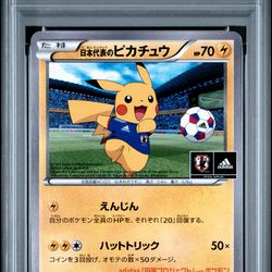 2014 Pokemon Japanese Xy Promo Team Japan's Pikachu PSA 10