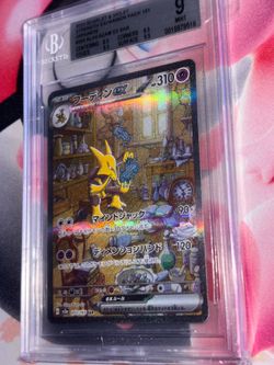 Alakazam #203 Beckett 9