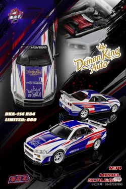Demon King Auto (DKA-114) 2026 TMCS Malaysia Exclusive GT-R R34 Malaysian Flag Livery 1:64