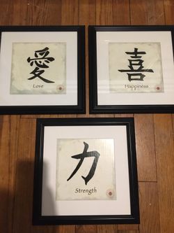 Chinese picture frame