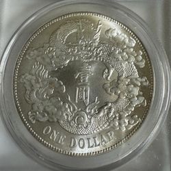Silver coins of the Qing Dynasty in China
