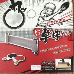 Ping Pong Set