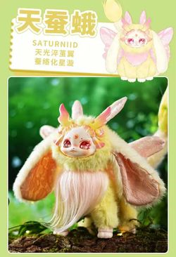 Dumia Morino Star Diffuse V2 Series Moveable Plush Blind Box Confirmed Saturnid