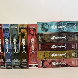 Blade Of The Immortal Complete 