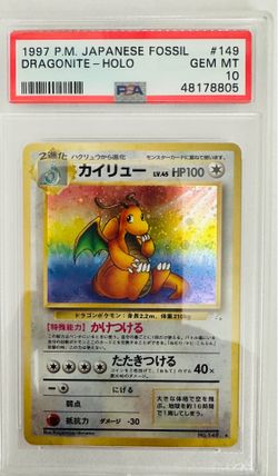 1997 Japanese Fossil Dragonite Holo PSA 10 Gem Mint Mega Swirl WOTC