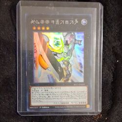 Yugioh! Cards single cards starlights,chase cards,ultra rares,ext near mint