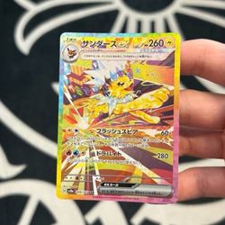 Pokemon Terastal Festival Japanese Jolteon EX Special Art Rare SAR 209/187 card
