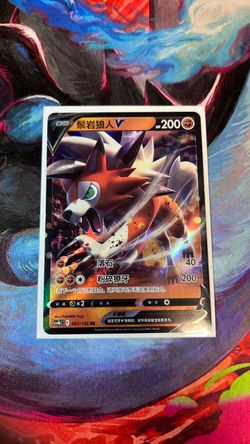 Pokemon card