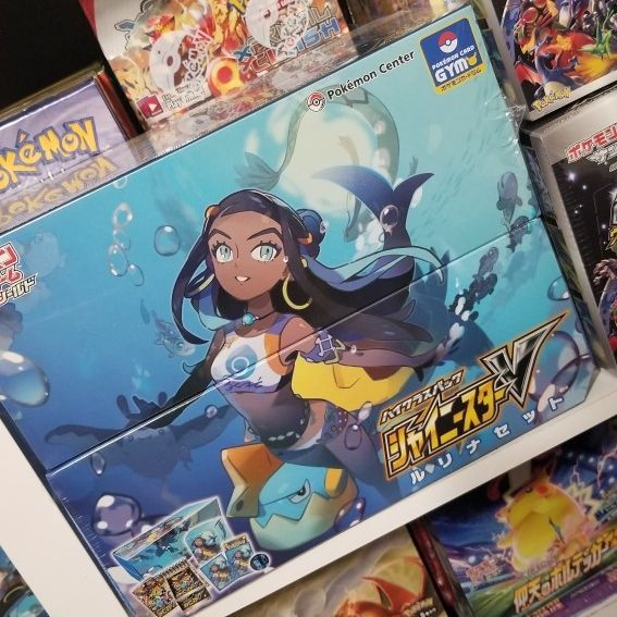 shiny star v booster box for sale Japanese Pokemon TCG: High Class Pack T'z Toys & Games all of which are reprints of cards released during the Sword Pokemon TCG S4A Sword &