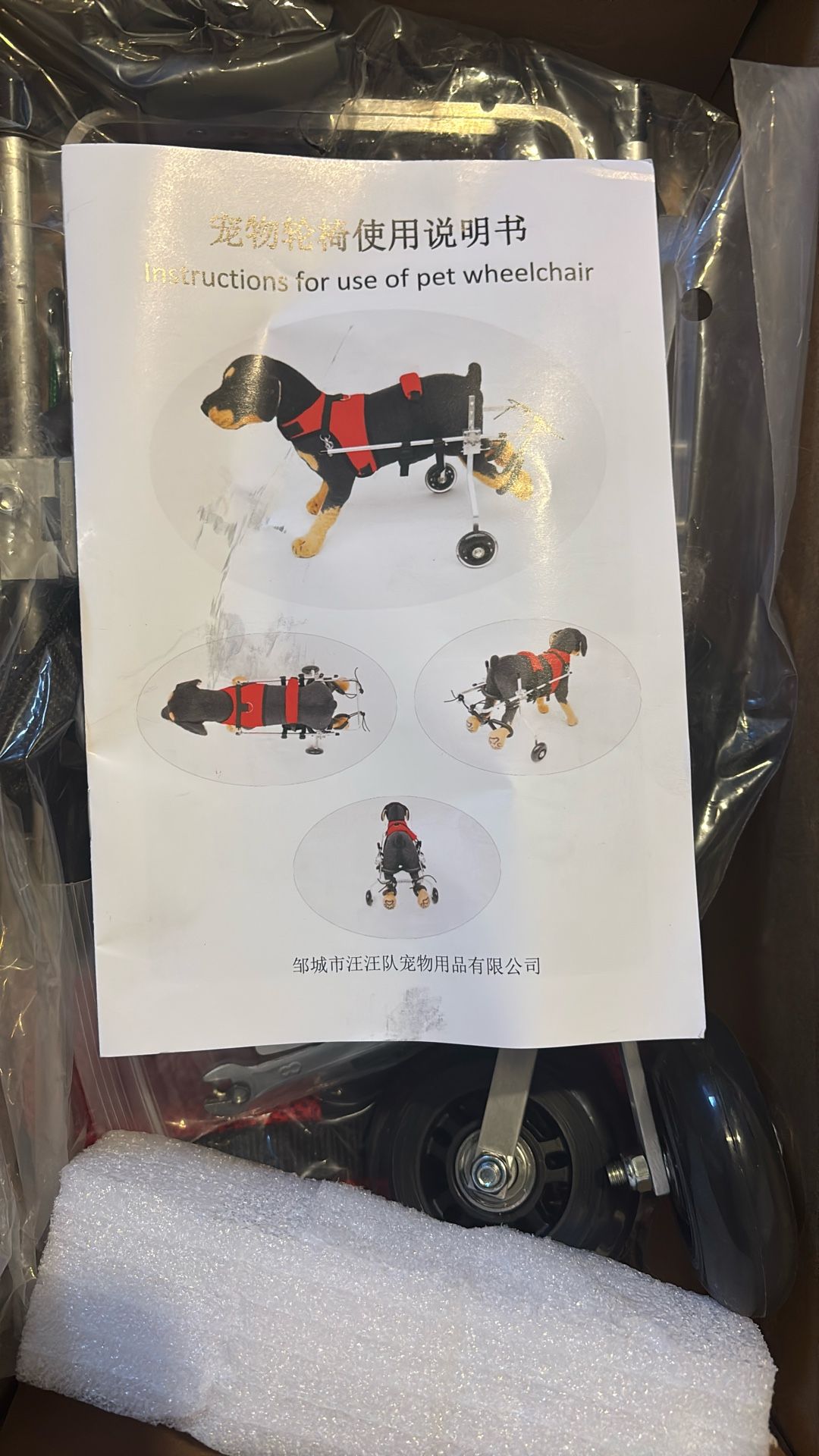 Adjustable Pet wheelchair for small and large dogs