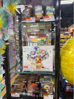 Pokémon needoh dumpling