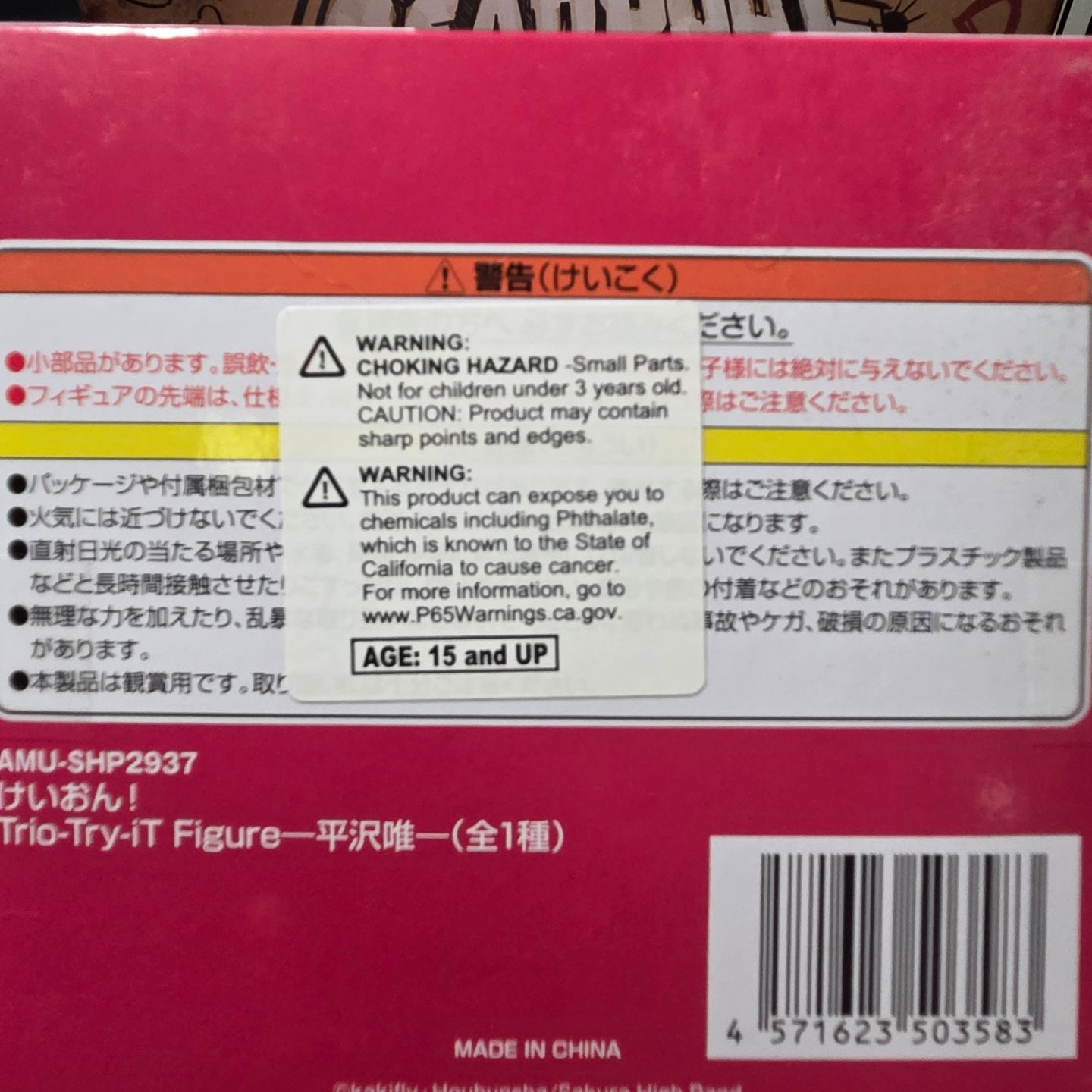 Image #1