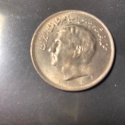 Iran 20 Rials 1972 
