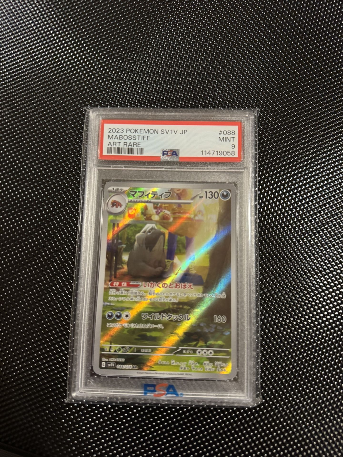 Pokemon Mabosstiff #088/078 PSA 9