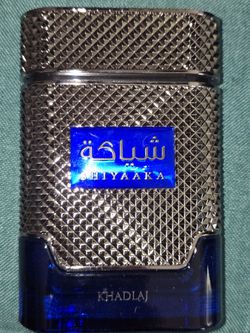 Khadlaj Shiyaaka (Blue)