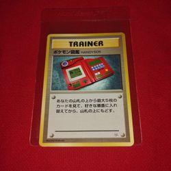Rare Old 1996 Japanese Pokemon Pocket Monsters- Trainer Handy 500 Card - Very Good Condition 
