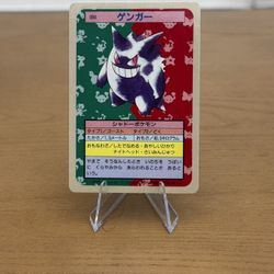 Pokemon Gengar Blue Back 94 Topsun 1997 Japanese Vintage Near Mint NM+