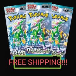 Pokémon Cyber Judge 3 Booster Packs