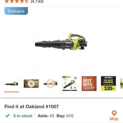 Gas Blower 