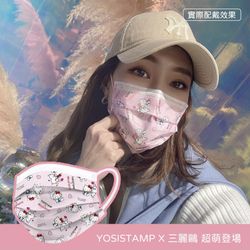 Hello Kitty 3 Layers Mask 