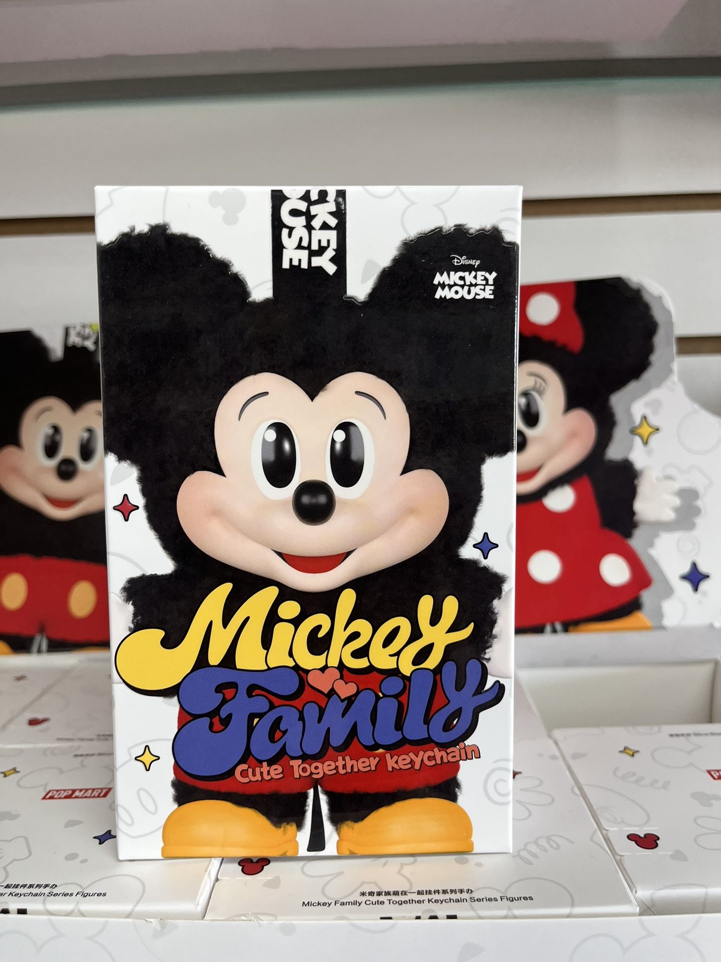 Mickey Family Key Chain