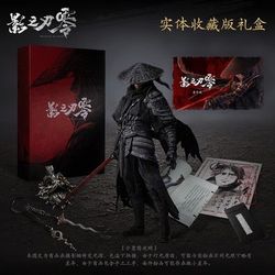 Phantom Blade Zero: Limited Physical Collector's Edition Box