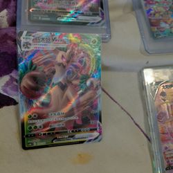 Chinese VMAX Pokémon Cards And Other Chinese Pokemon 