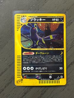 Pokémon TCG Umbreon 068/092 1st Edition Holo Rare Town on No Map Japanese