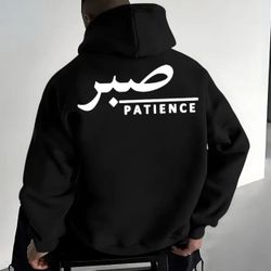 Arabic Hoodie 