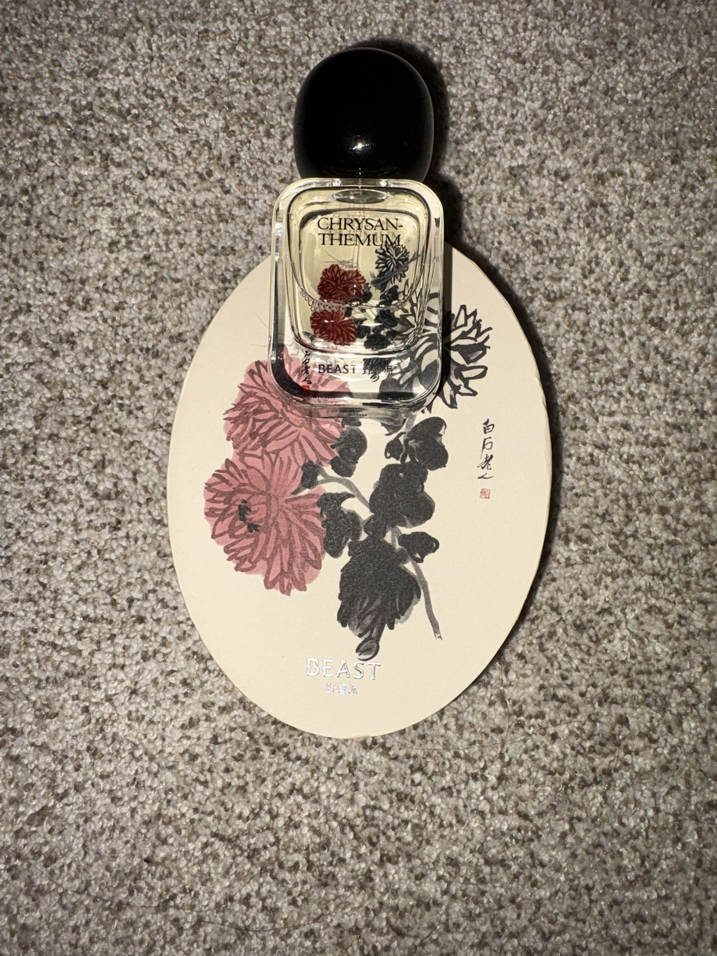 Chinese BEAST Fragrance Crysanthemum Gift