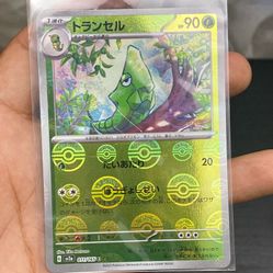 Pokemon Metapod Master Ball Reverse Holo Japanese