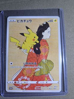 POKÉMON PIKACHU.        227/SP