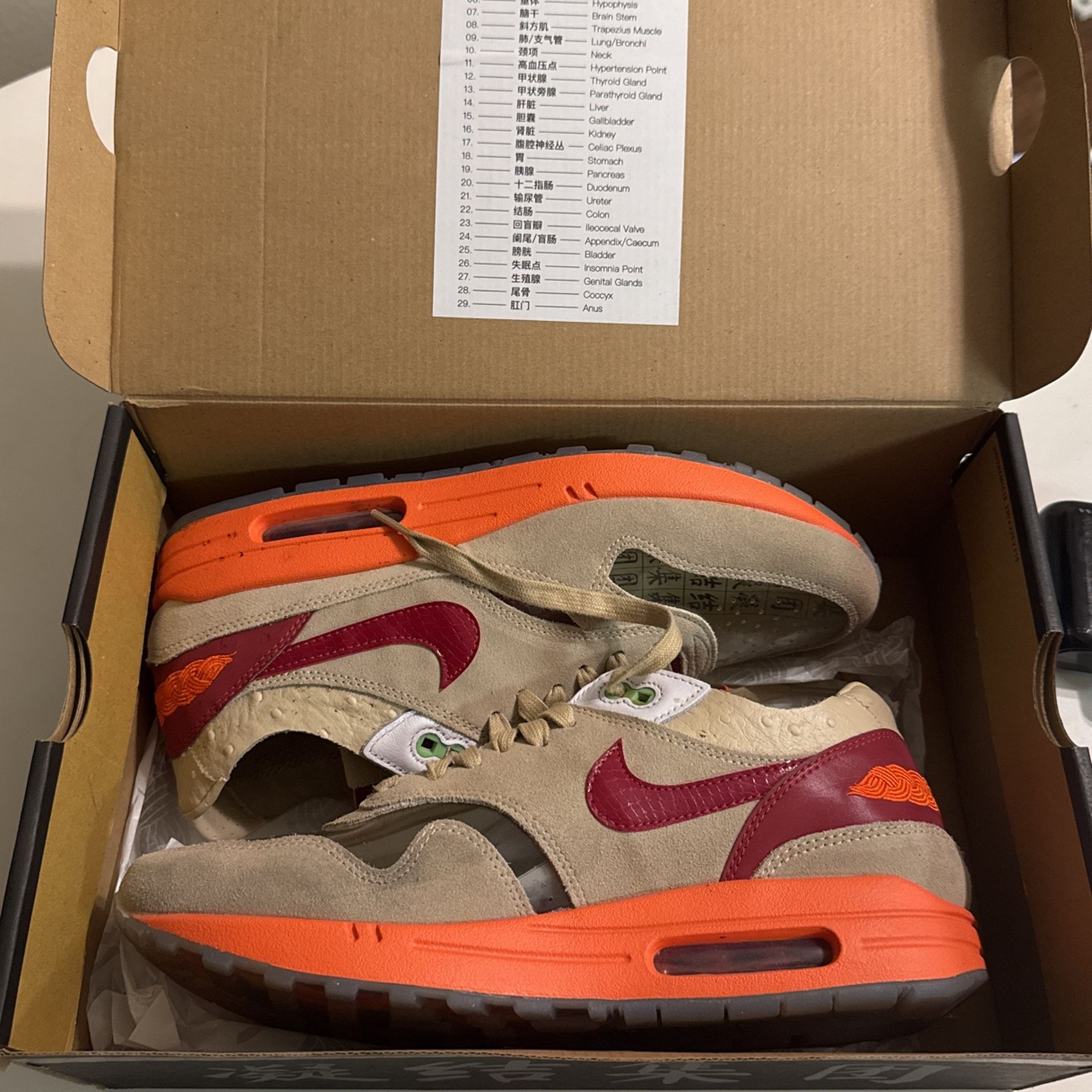 Nike Air Max CLOT (Kiss of Death)