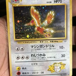 NM Lt. Surge's Fearow Pokemon TCG Japanese No.022 Vintage Holo rare pocket mon