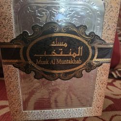 perfume mask al muntakhab